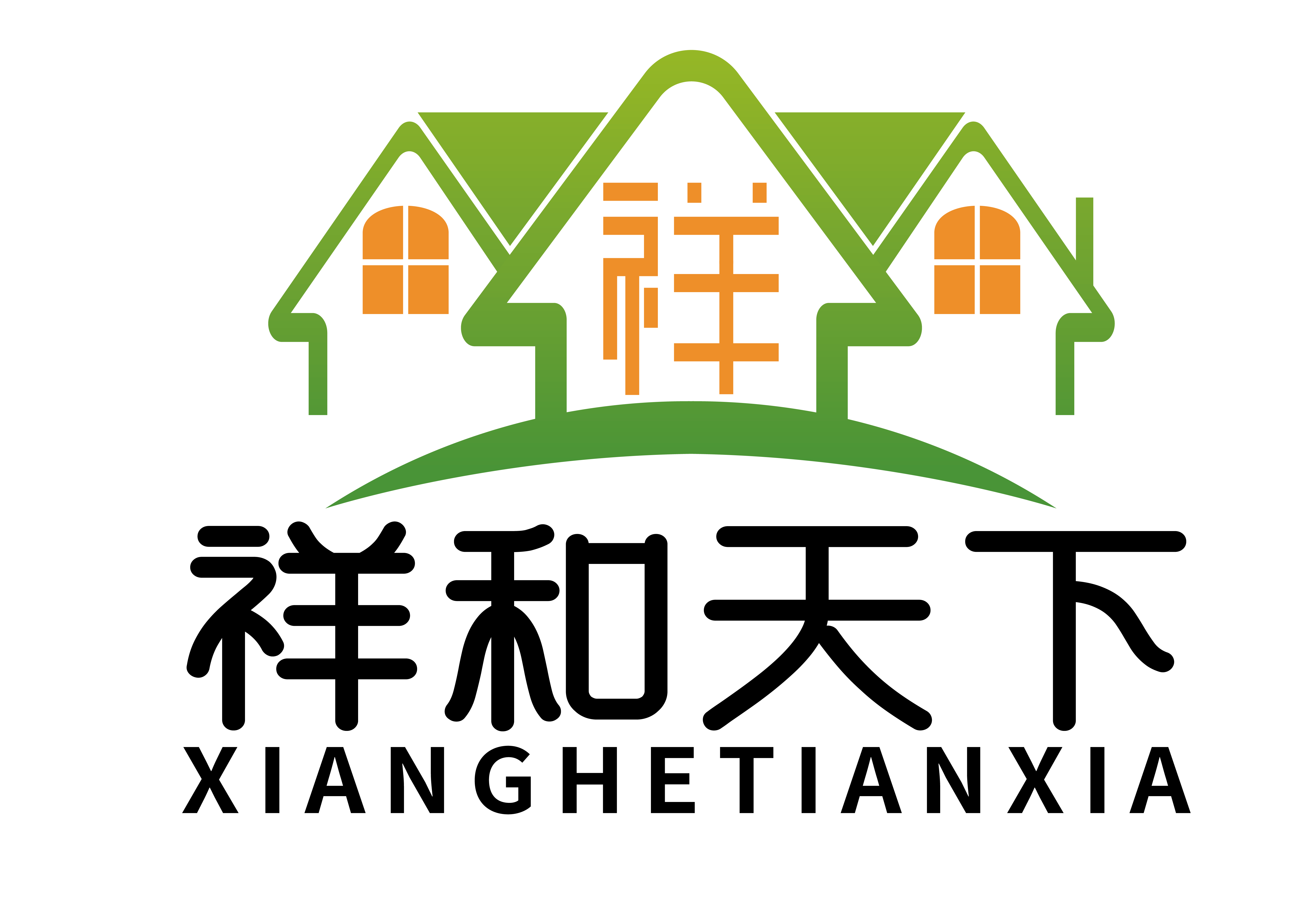 祥焱达便民服务中心